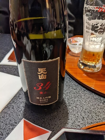 Kyoto cuisine Hanasaki Nishikiten