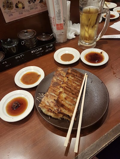 Chao Chao Gyoza - Shijo Kawaramachi